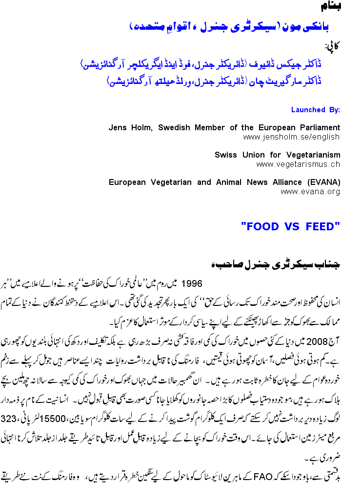 Urdu part 1