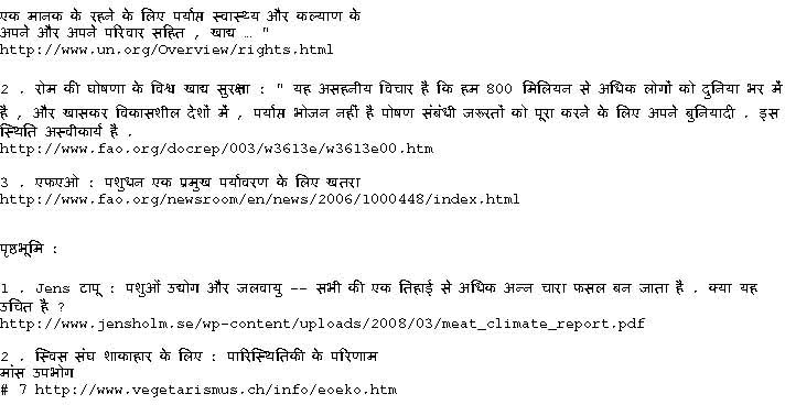 Hindi part 2