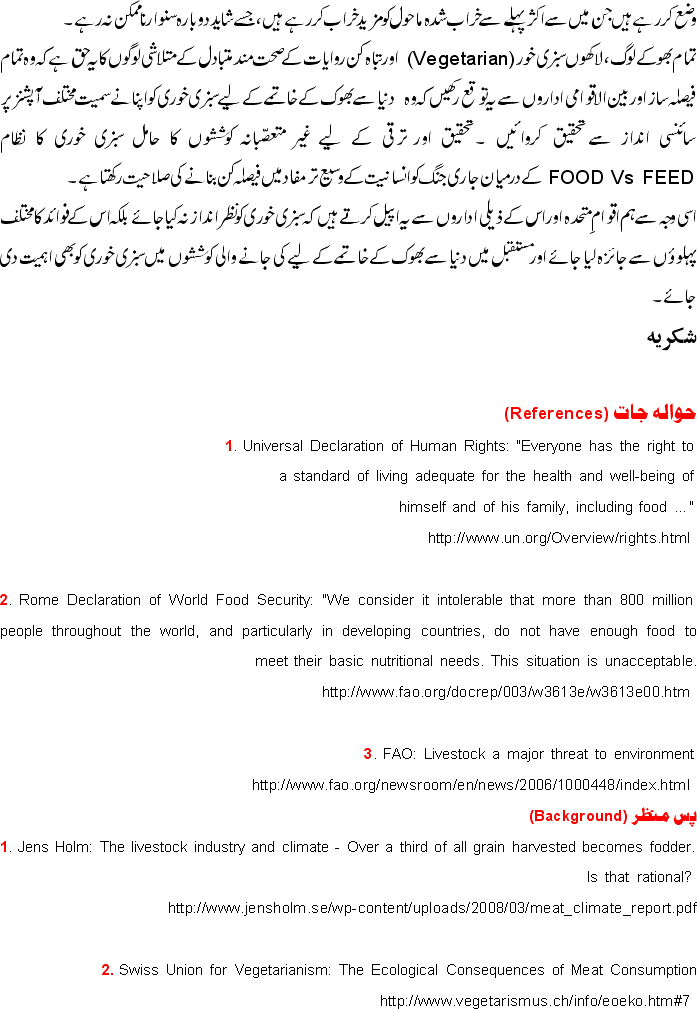 Urdu part 2